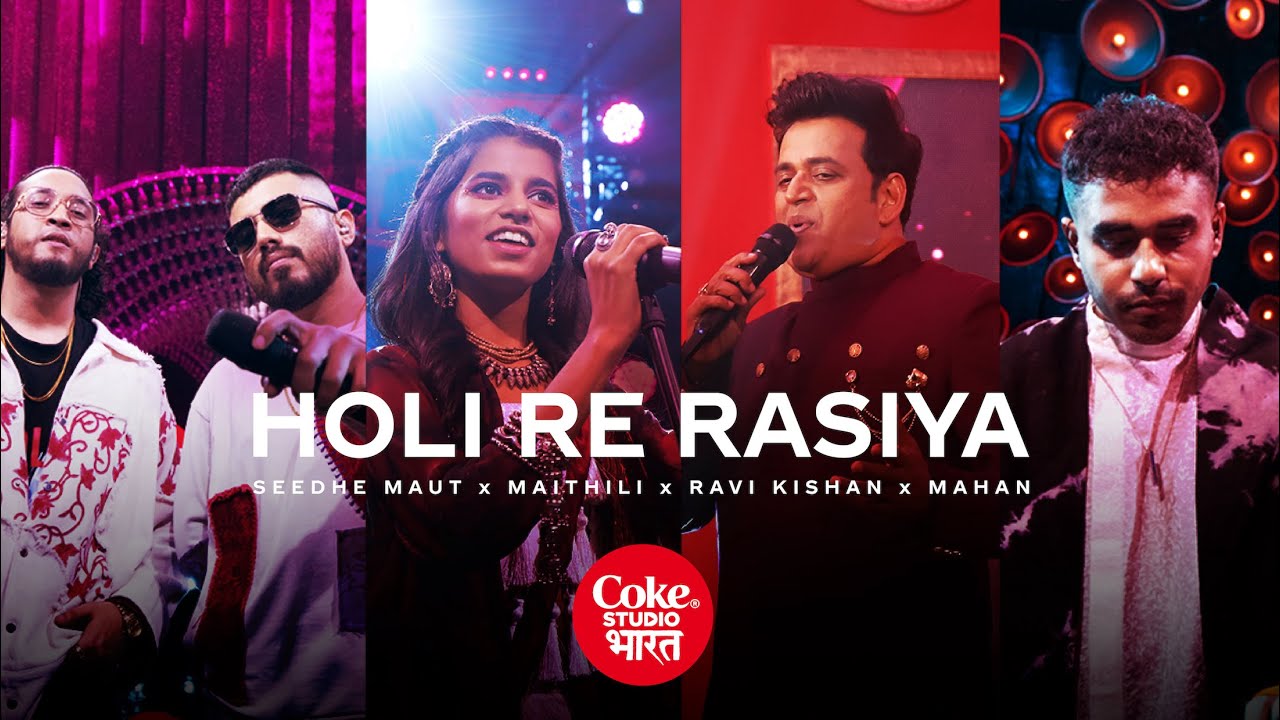 Coke Studio India Holi Re Rasiya Mp3