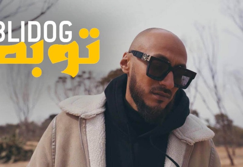 Blidog ft.BLINGOS – Blindog 1