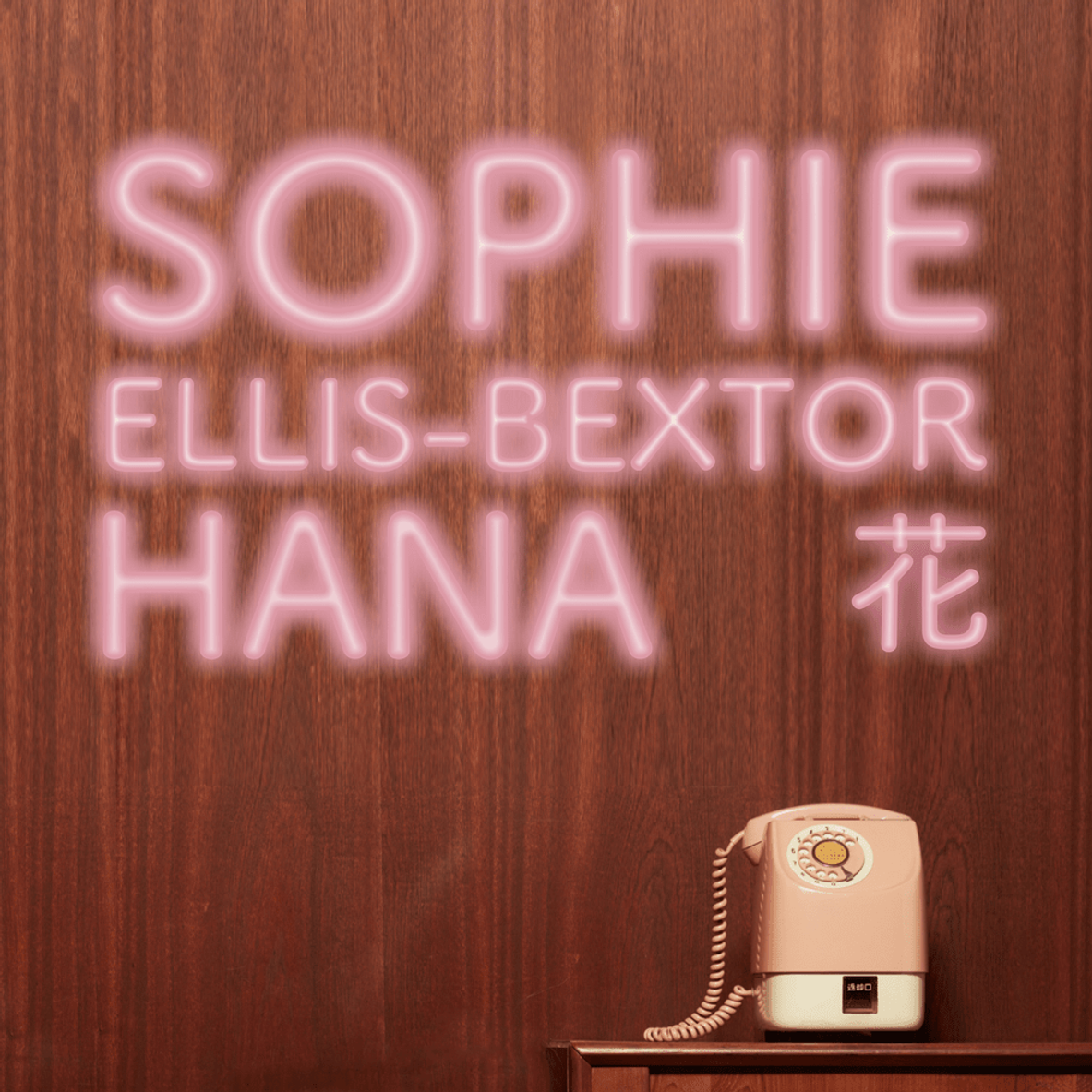 ALBUM: Sophie Ellis-Bextor – HANA 1