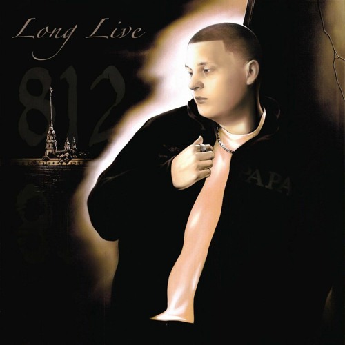 ALBUM: ALBLAK 52 – Long Live 812 2