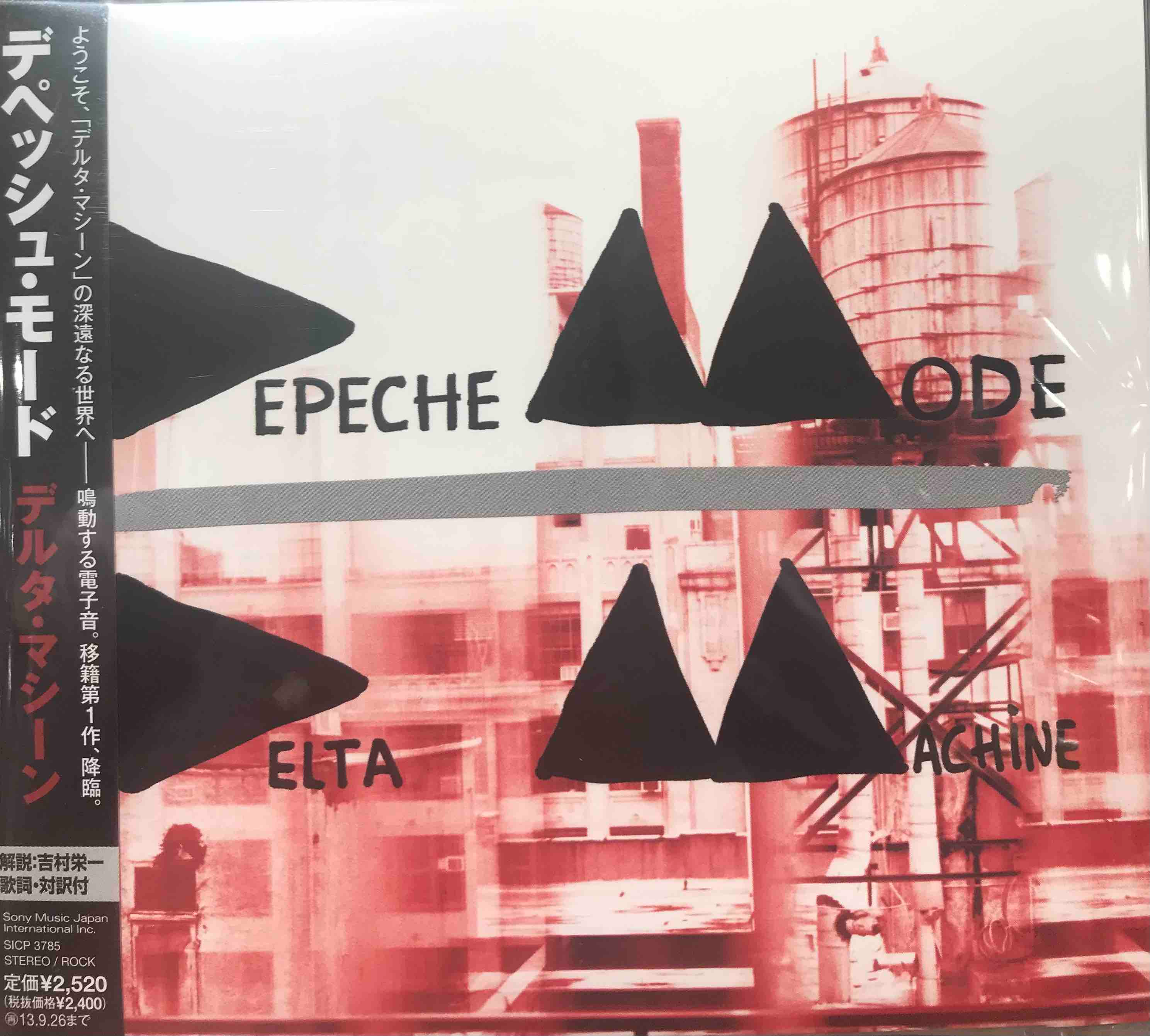 Depeche Mode Delta Machine Zip Album Download