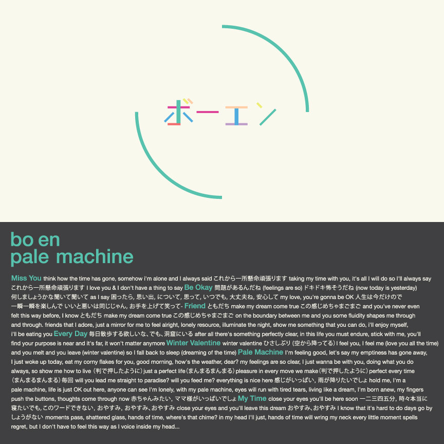 bo en Pale Machine 2 Zip Download