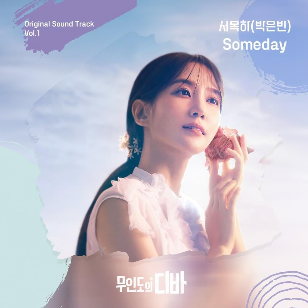 Park Eunbin – Someday 2