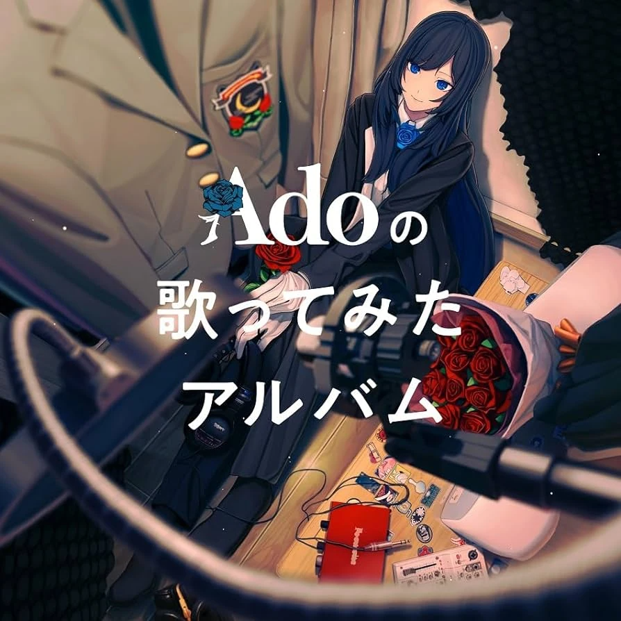 Ado – Adoの歌ってみたアルバム (Ado no Utattemita Album) [Albuum] 1