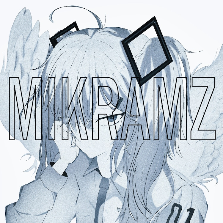 that same street – mikramz [Ep] 1